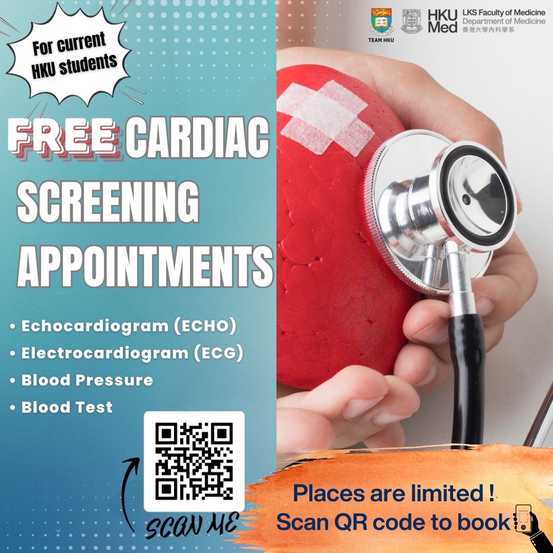 Free Cardiac Screening Testing for Students